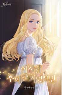 주은린