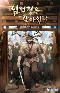 네이버 시리즈