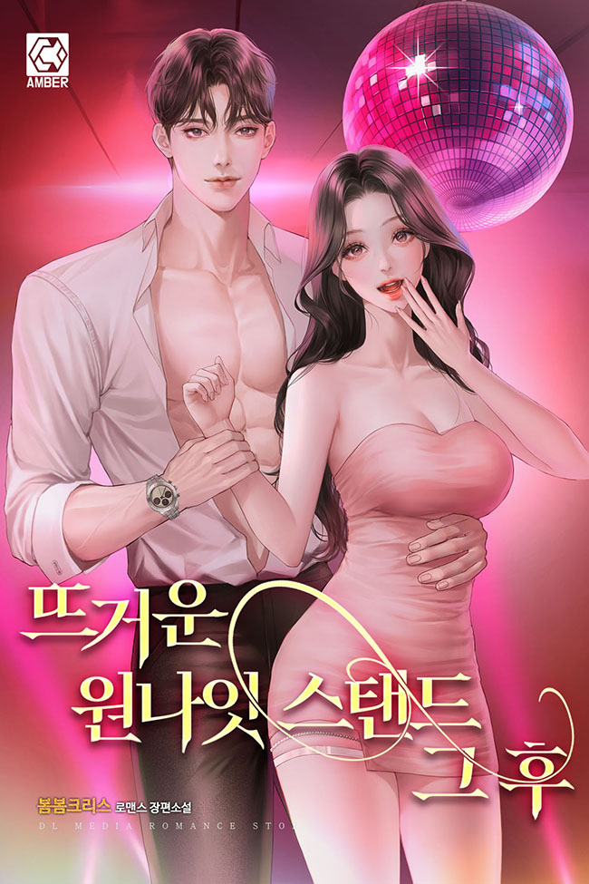 봄봄크리스