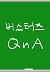 이계전환 수호대 버스터즈