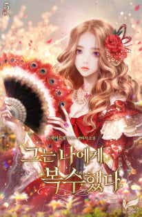 온새미로빛