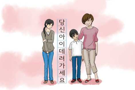 희락사장
