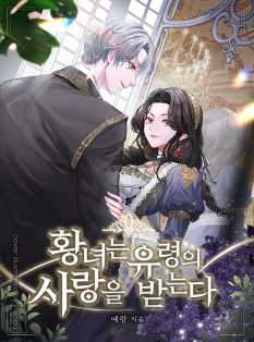 예령