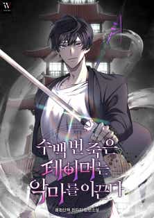 몽환산책