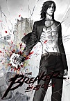 브레이커 (Breaker) [독점]