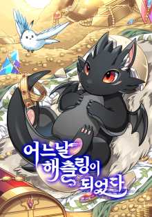 햄스끼