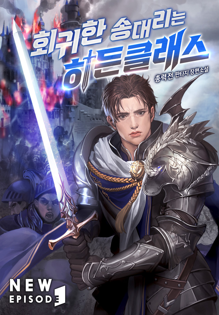 총력전