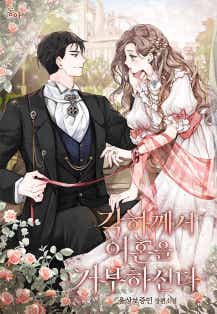 울상보증인