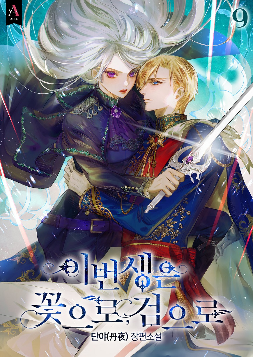 네이버 시리즈