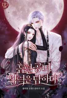 류이루