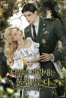 연그늘
