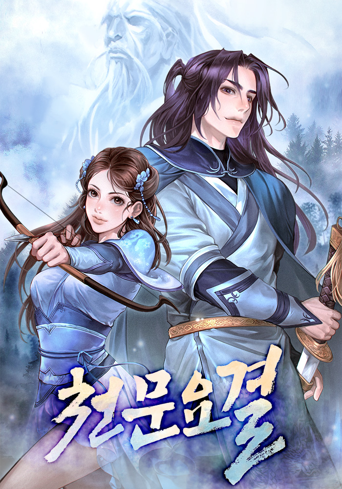 주룩비