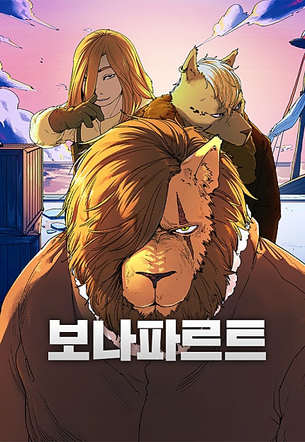 보나파르트