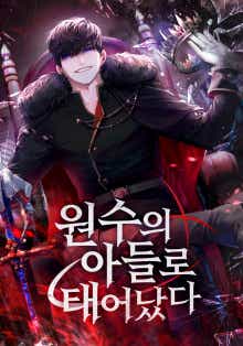 파루키아