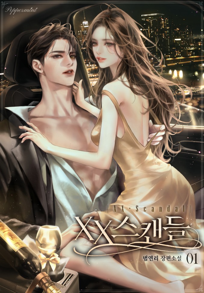 범연리