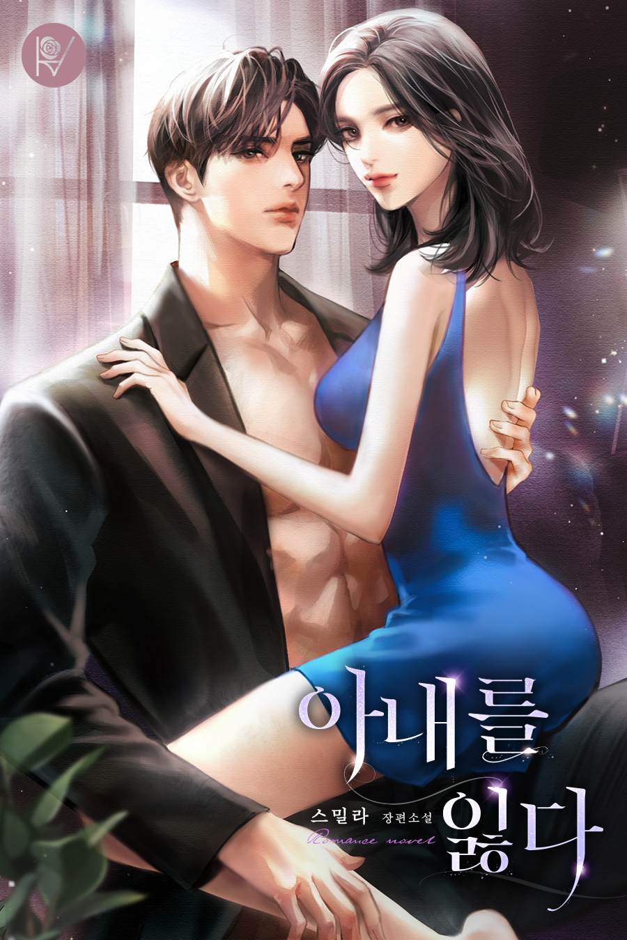 스밀라