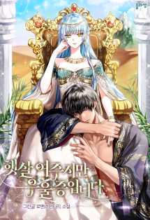 그린글