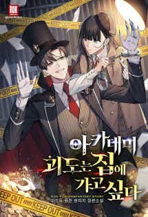 파드득