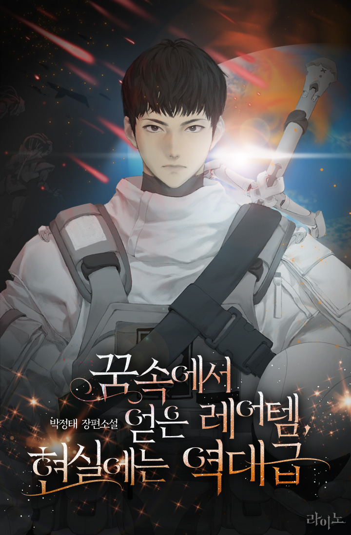 박정태