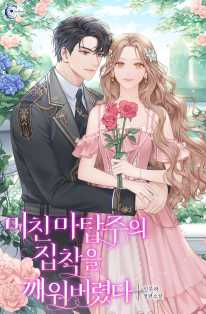 신루하