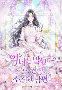 에너지주파수