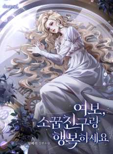 릴베리