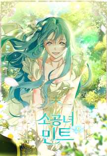 Pc] 네이버 시리즈