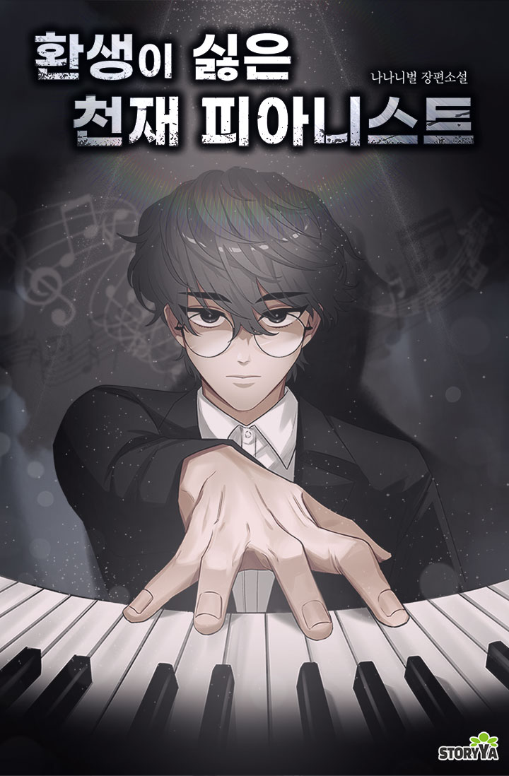 나나니벌