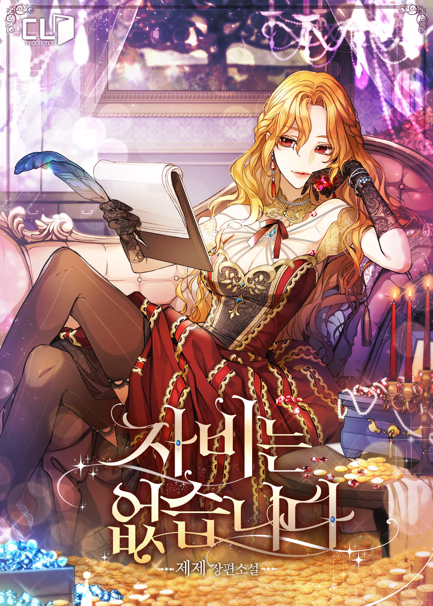 https-comicthumb-phinf-pstatic-20220729-31-pocket