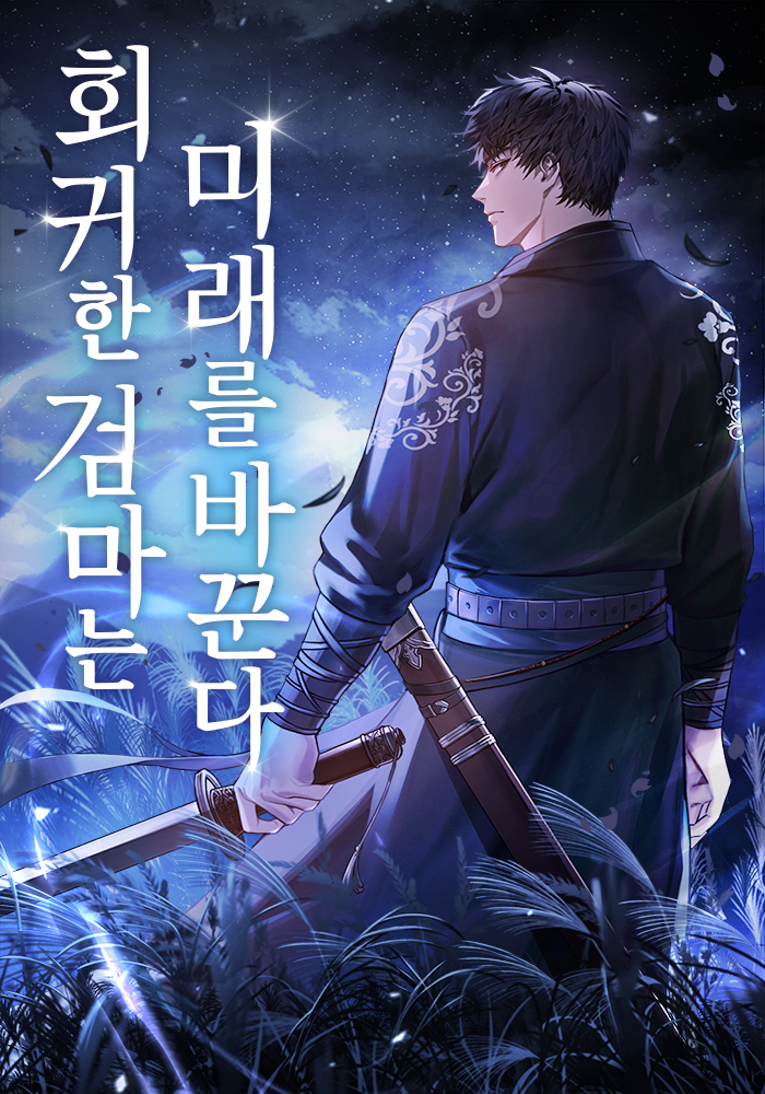폭파중