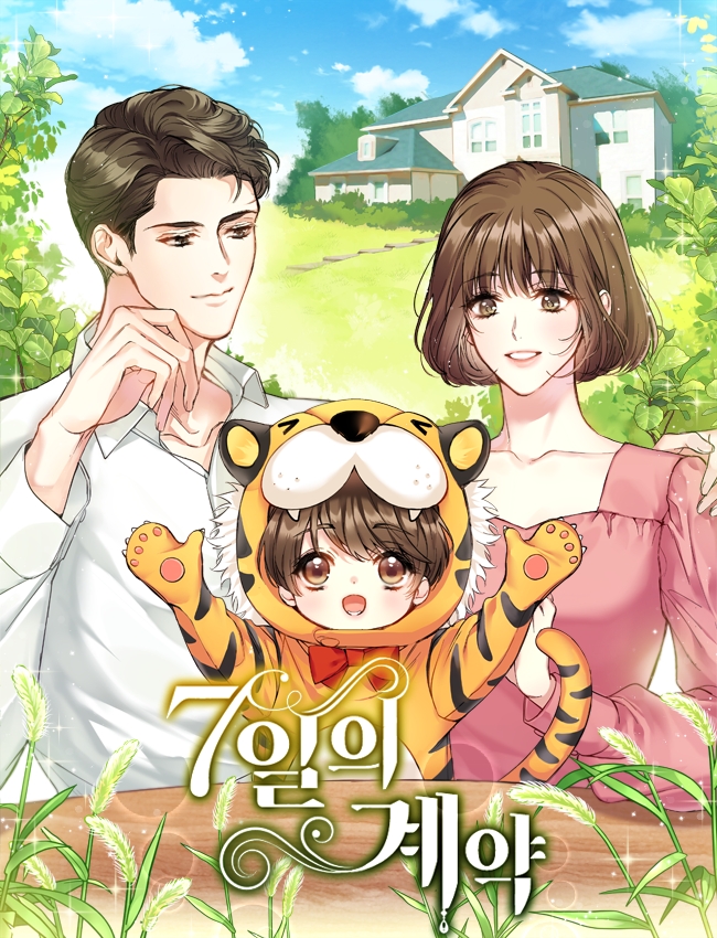 정지인