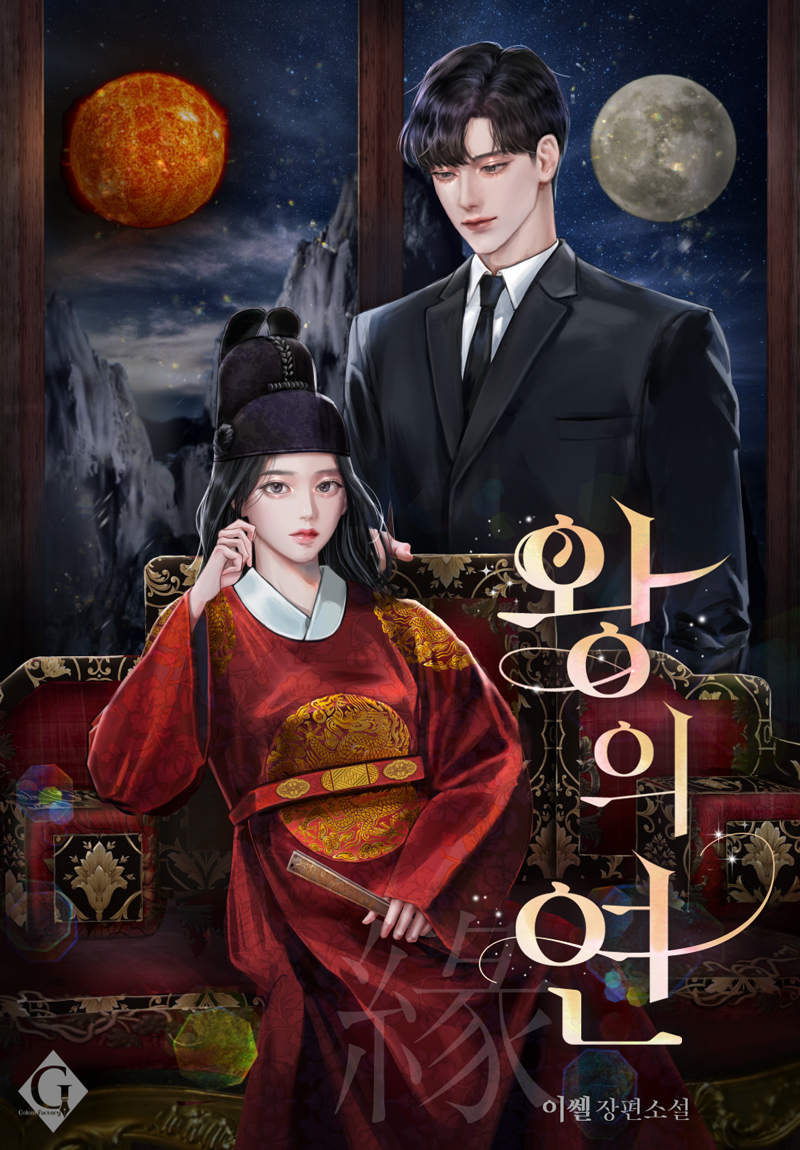 이쎌