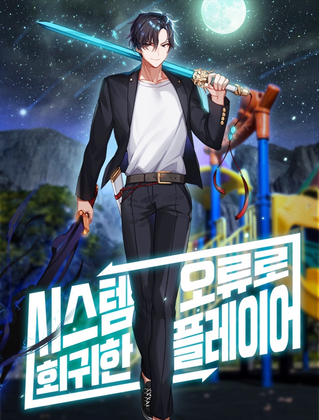 제주감글