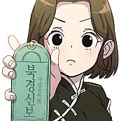 북경신보