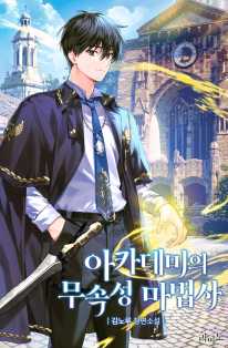 김노루