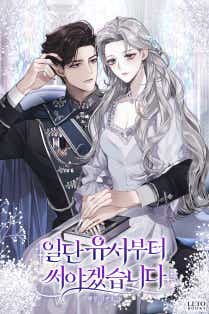 햇콩