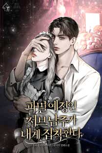 문어광어연어