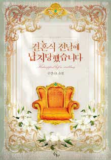 수산