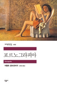 시리즈