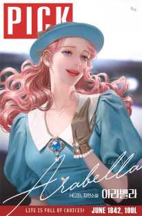 HEZEL