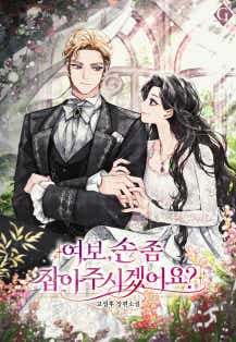 벨마