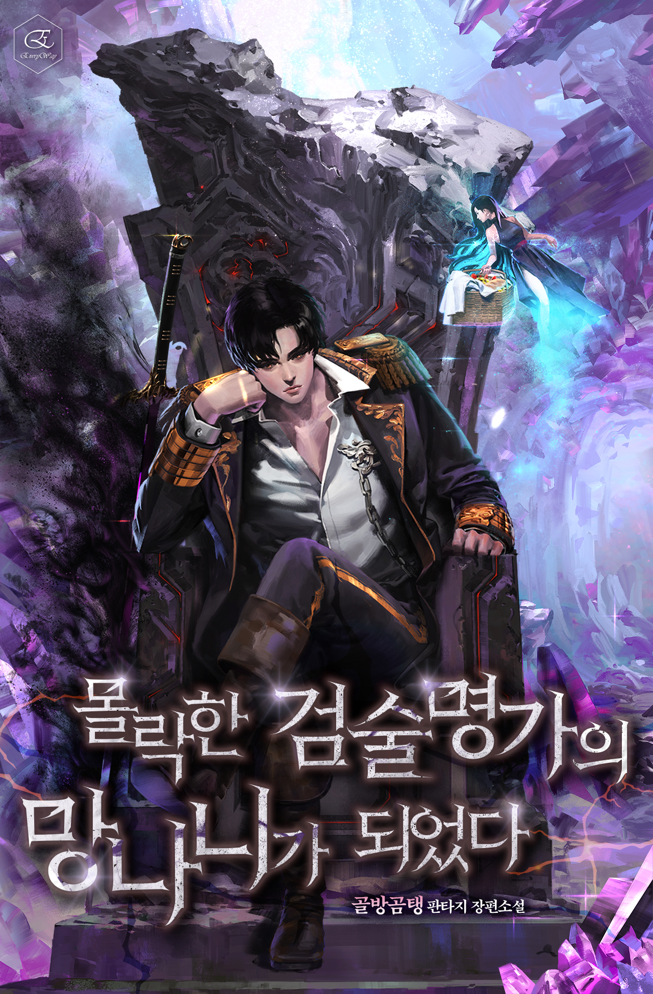 골방곰탱