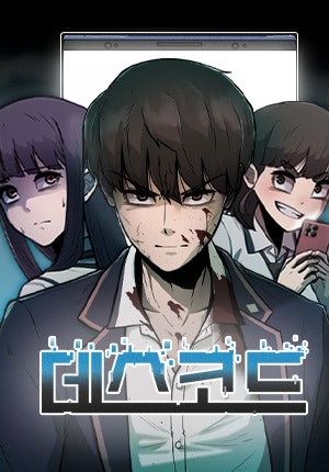데스코드