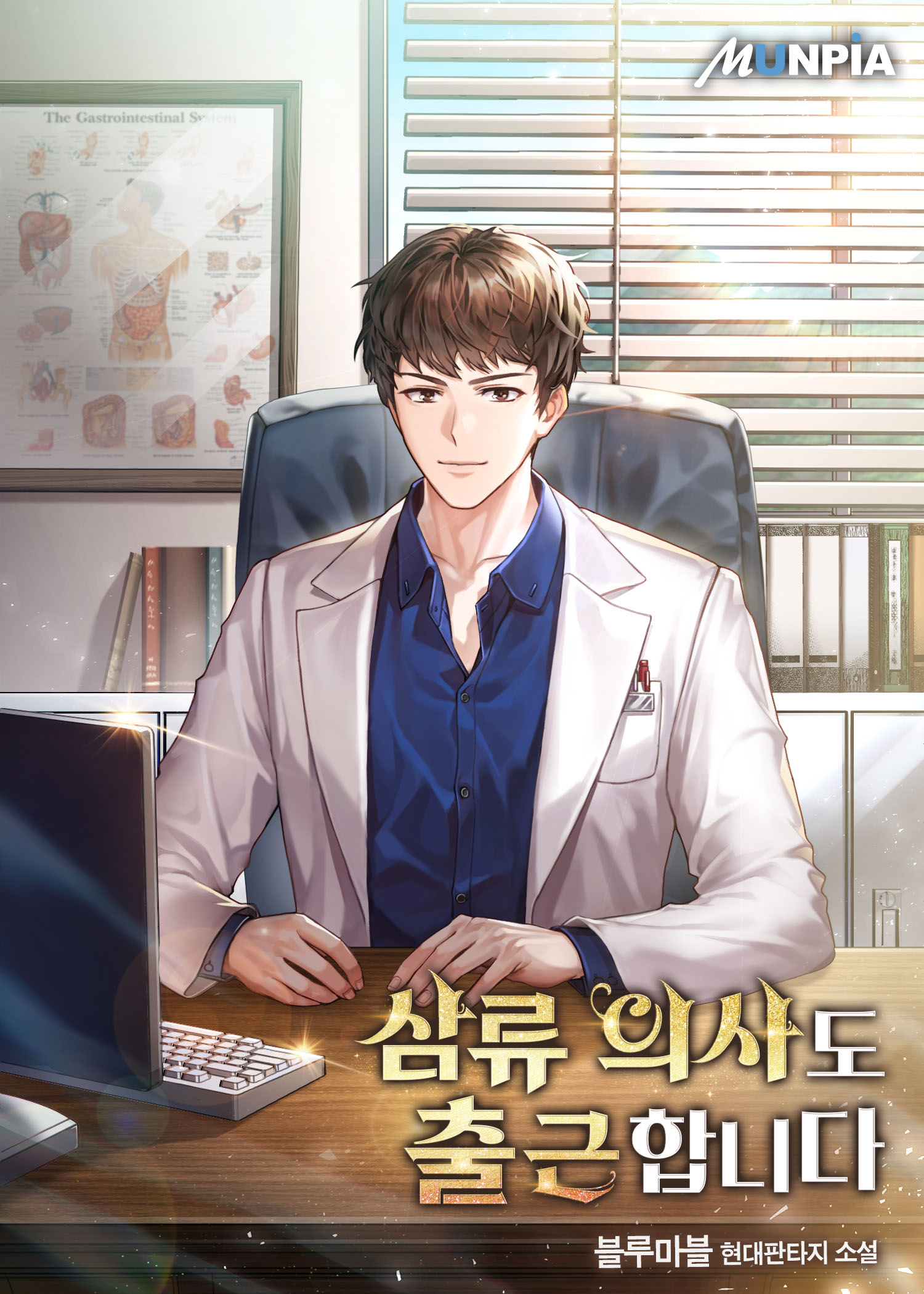블루마블