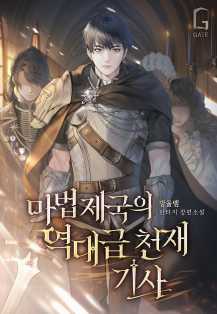 방울뱀
