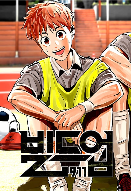 빌드업