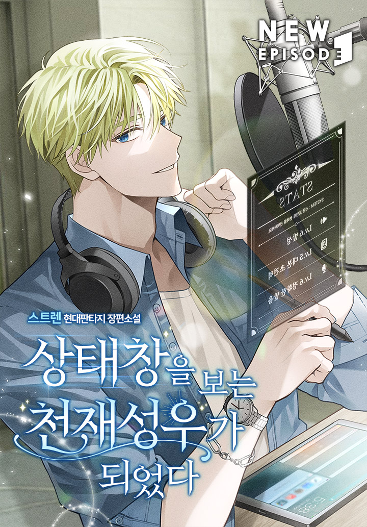 스트렌