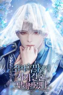 류드