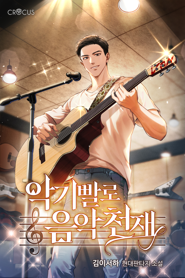 김이서하
