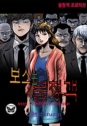 네이버 시리즈